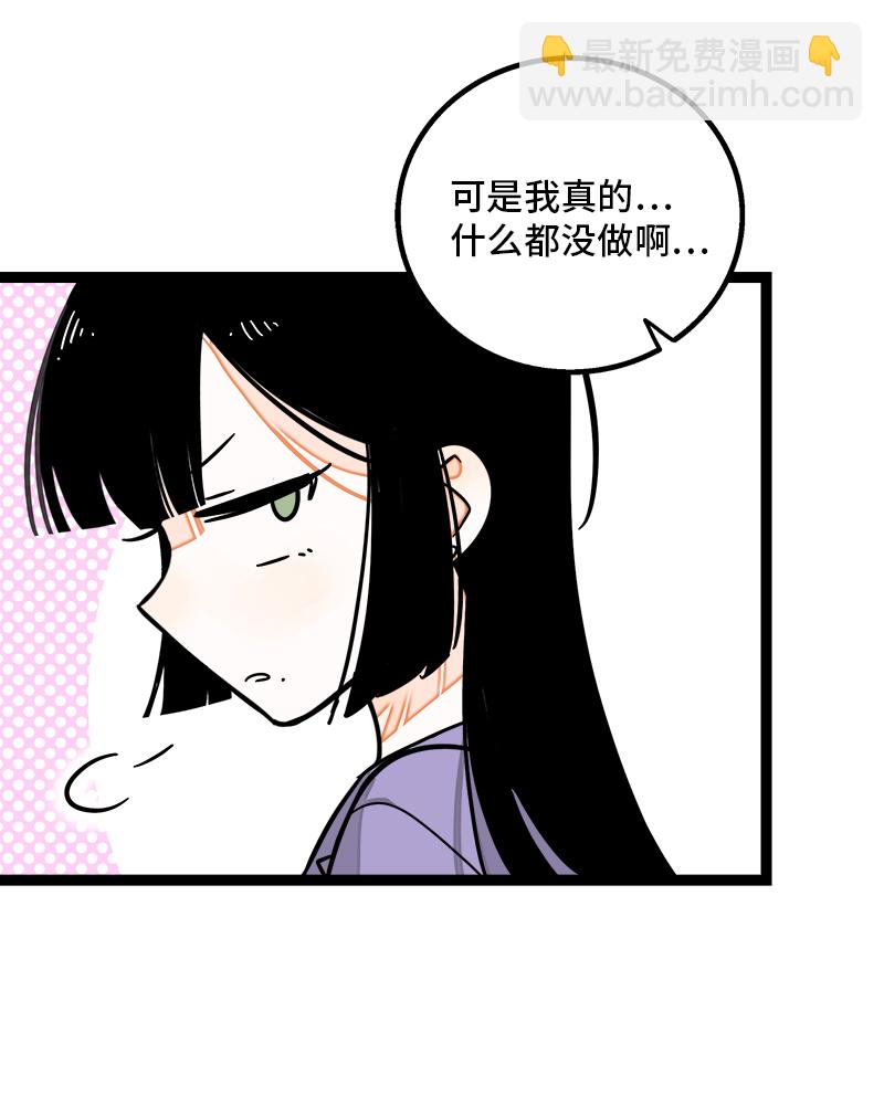 第108话 天上掉下个林妹8
