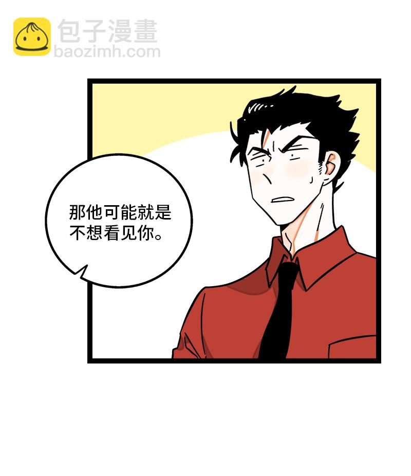 第108话 天上掉下个林妹9