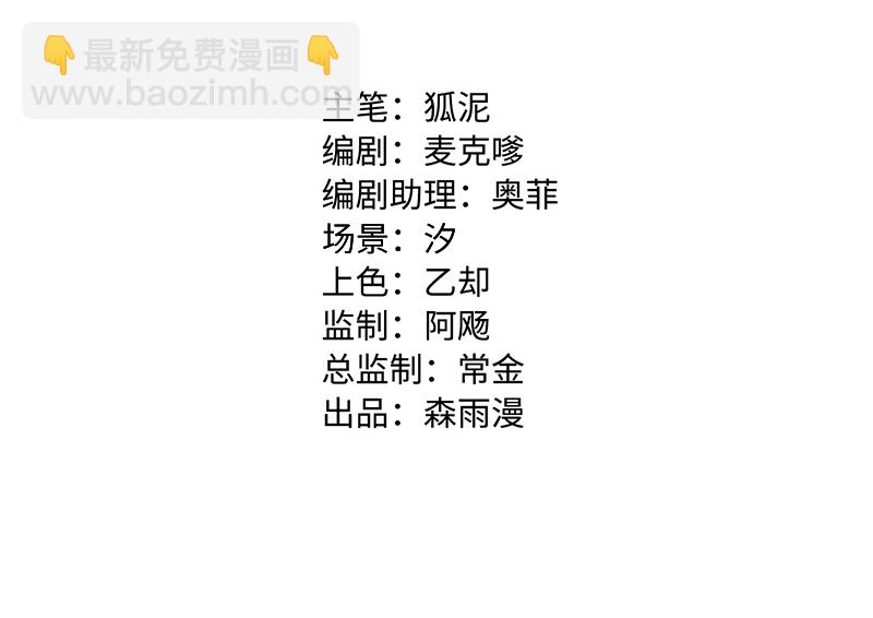 第115话 好事变坏事1