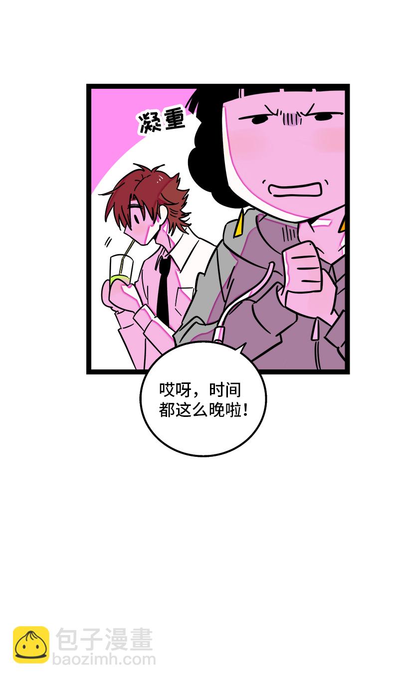 第115话 好事变坏事11