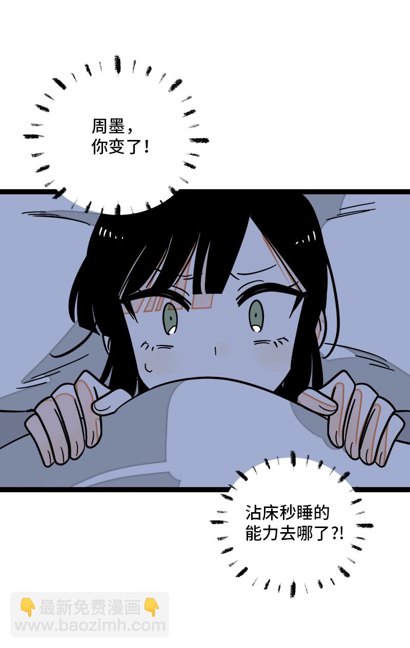 第115话 好事变坏事14
