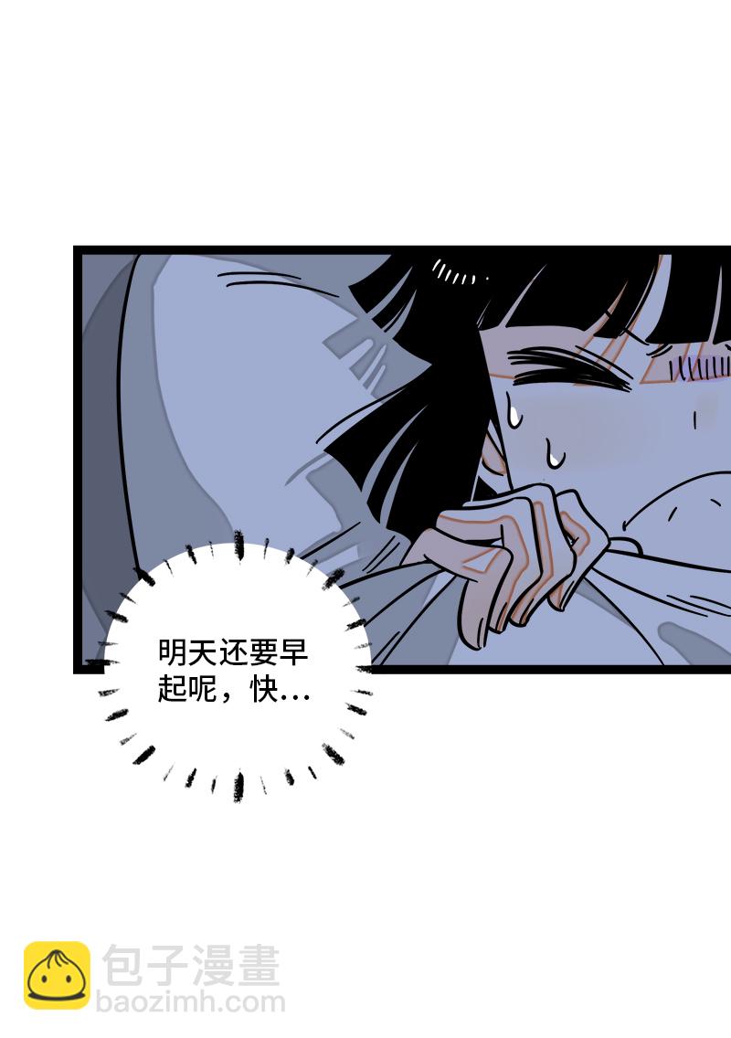 第115话 好事变坏事15