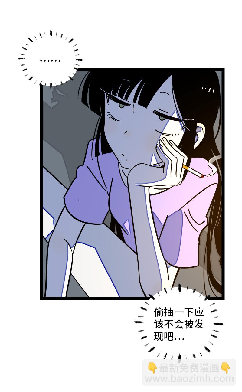 第115话 好事变坏事17