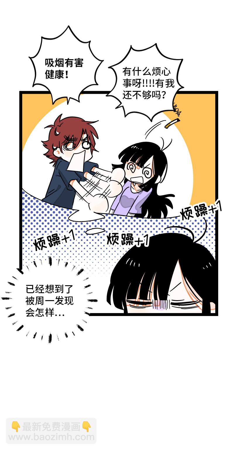 第115话 好事变坏事18