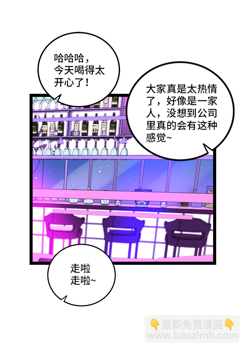 第115话 好事变坏事19