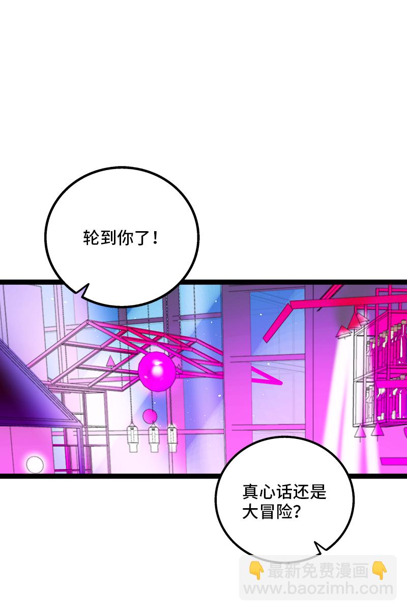 第115话 好事变坏事2