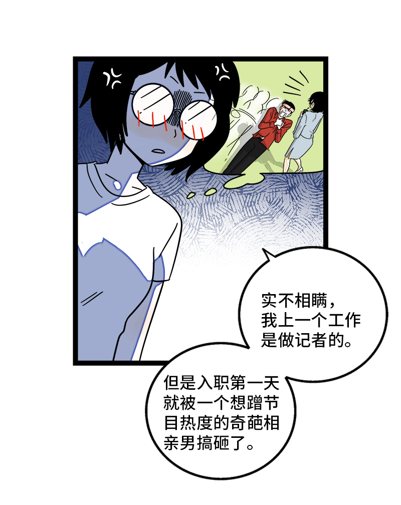 第115话 好事变坏事22