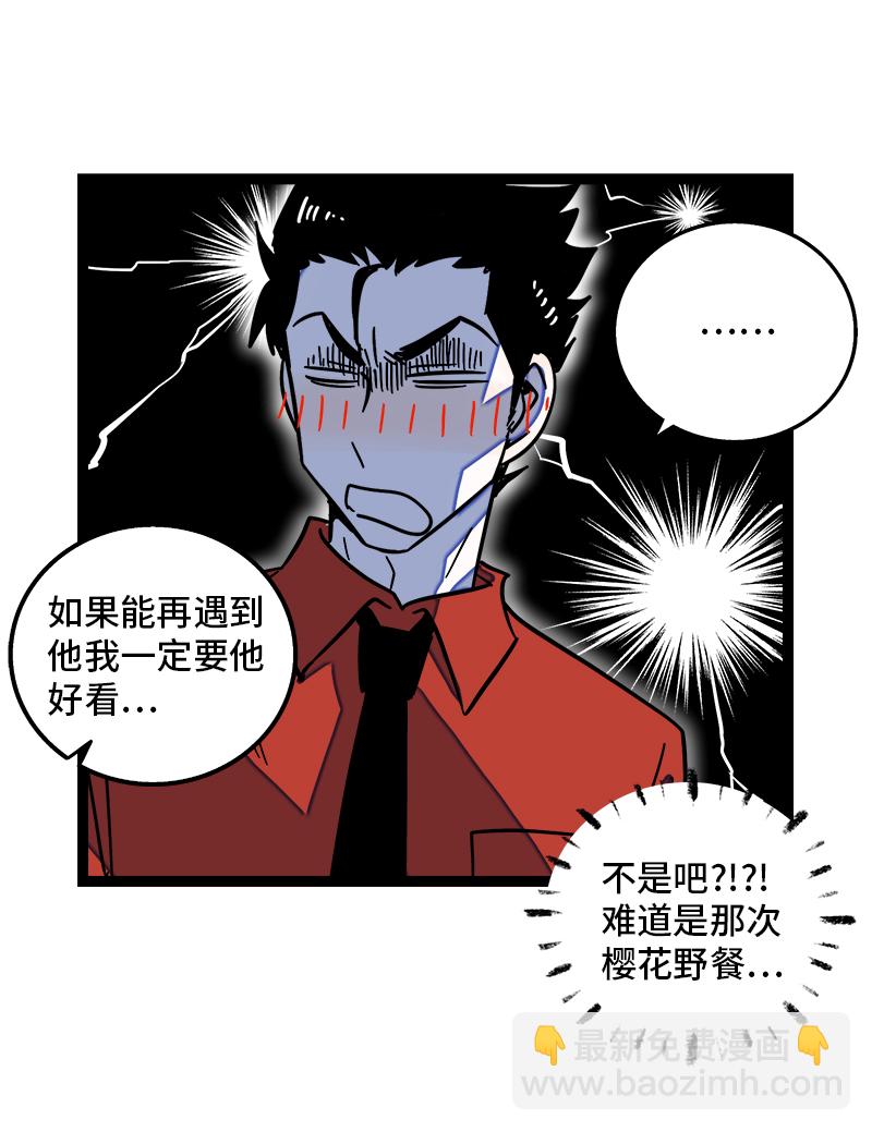 第115话 好事变坏事23