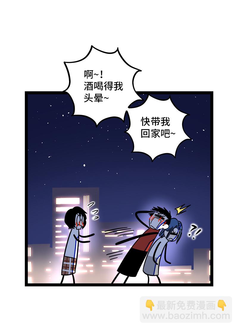 第115话 好事变坏事24