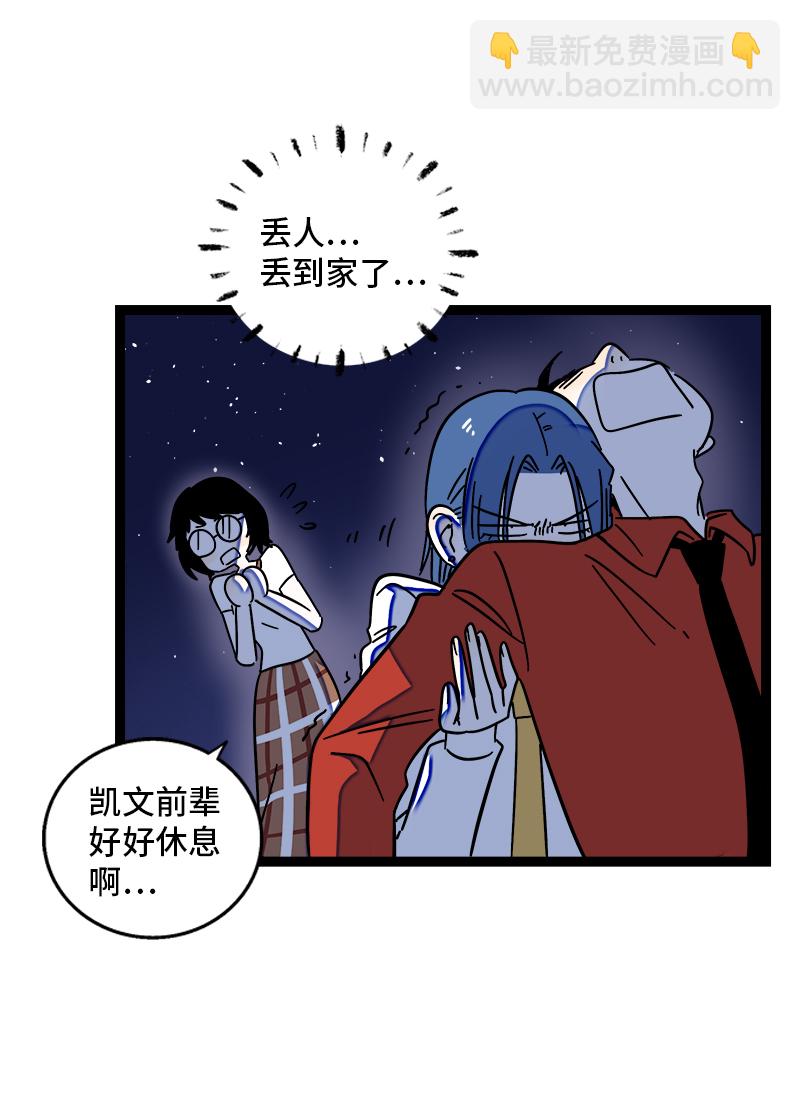 第115话 好事变坏事25