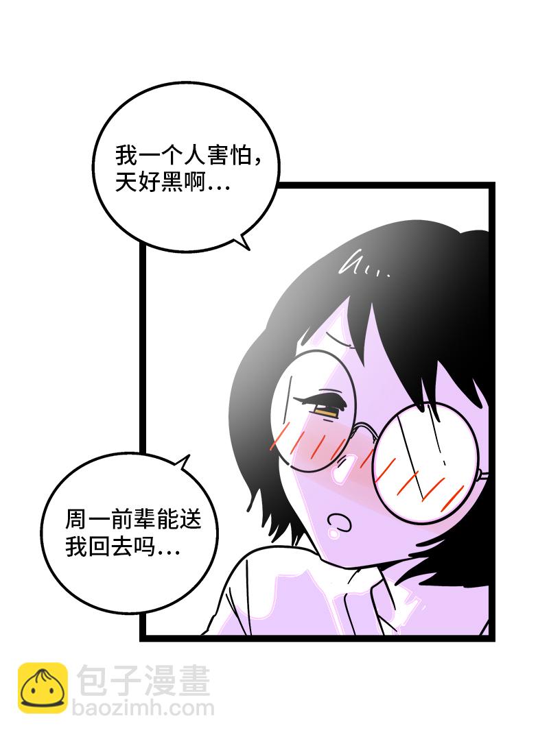 第115话 好事变坏事28
