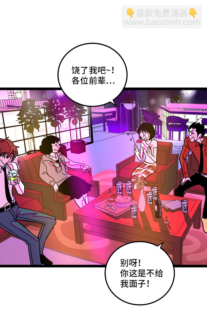 第115话 好事变坏事3