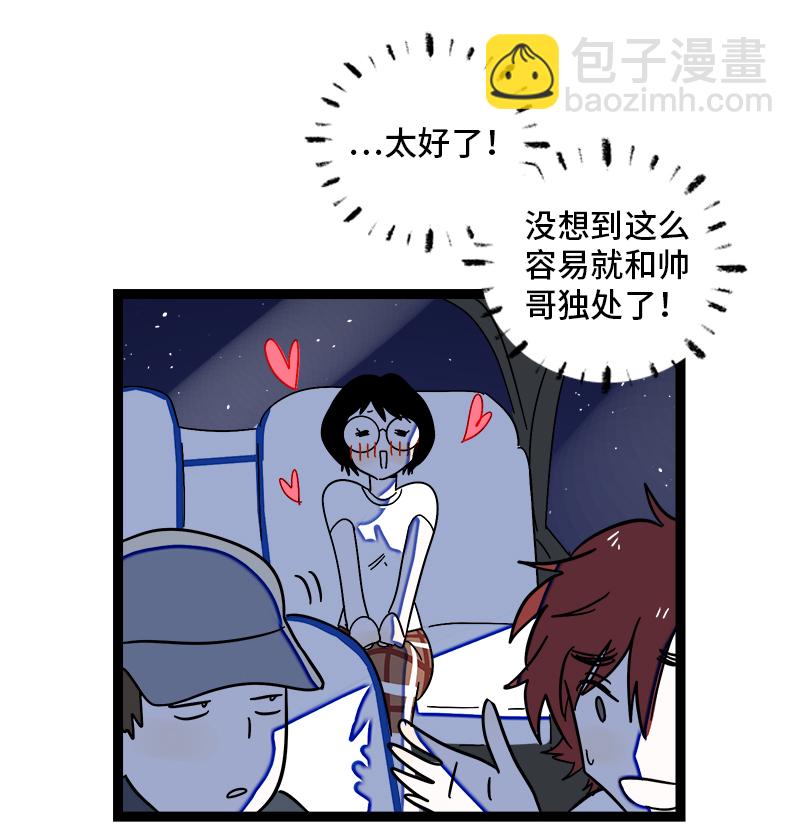 第115话 好事变坏事31