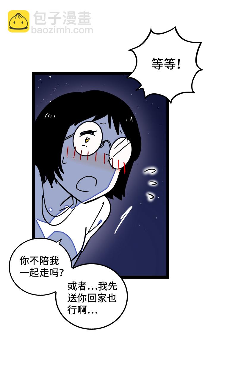 第115话 好事变坏事34