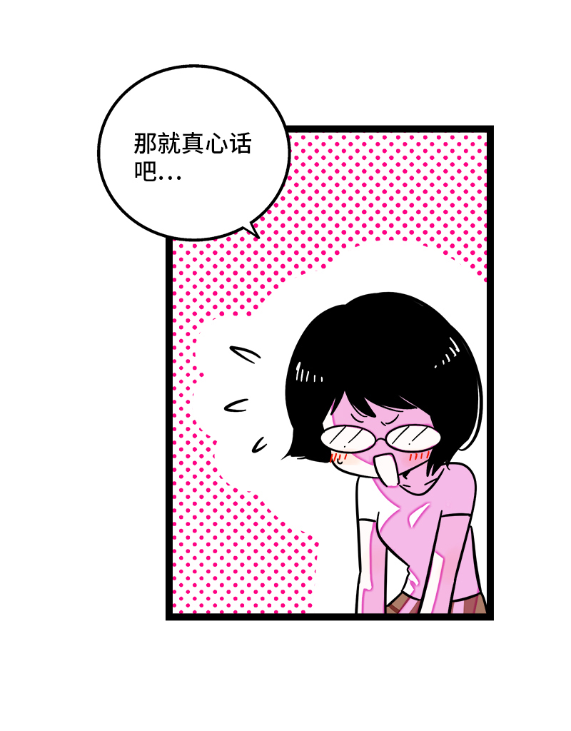 第115话 好事变坏事4