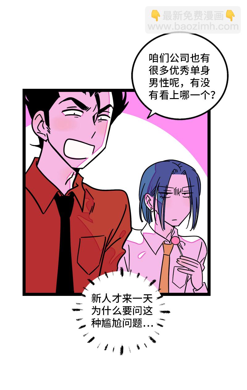 第115话 好事变坏事5