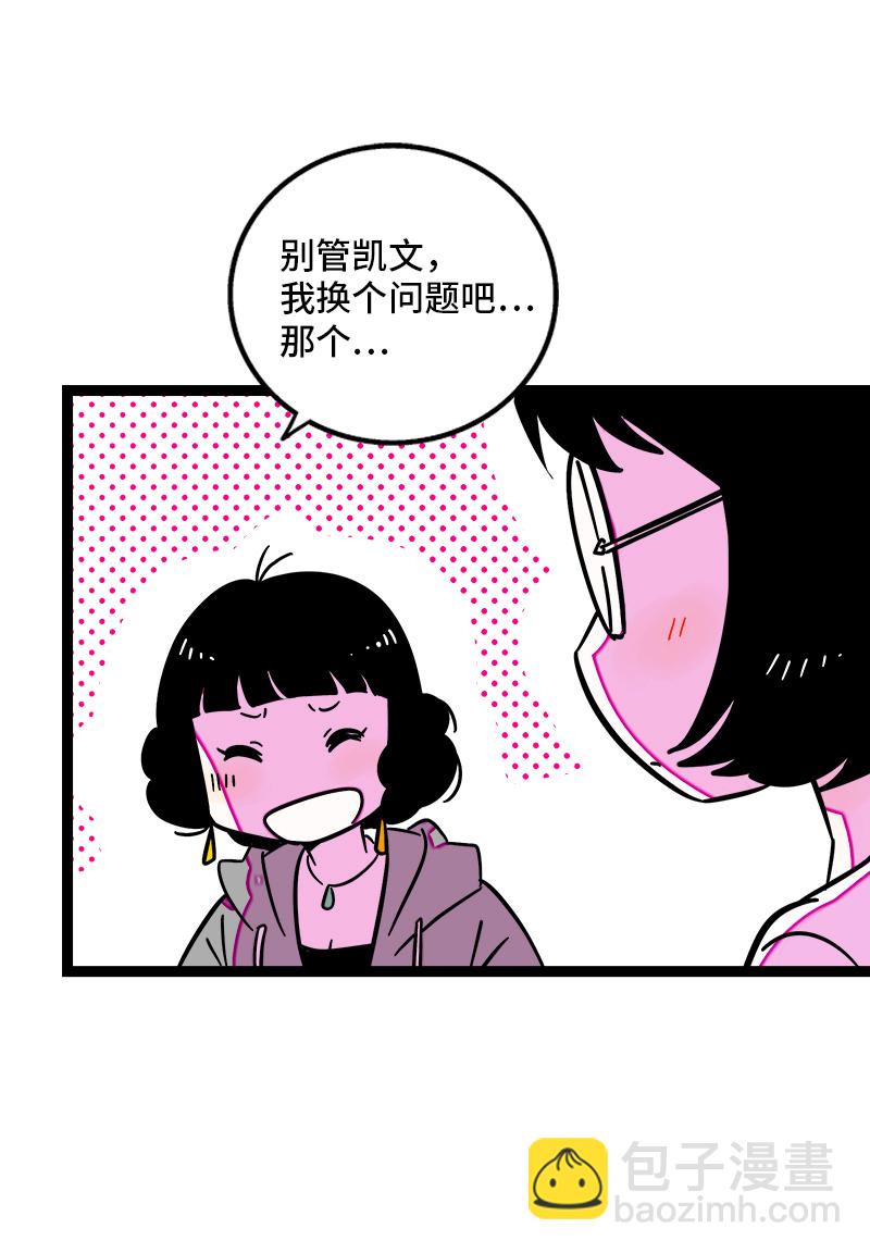 第115话 好事变坏事7