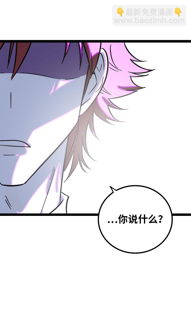 第116话 回家13