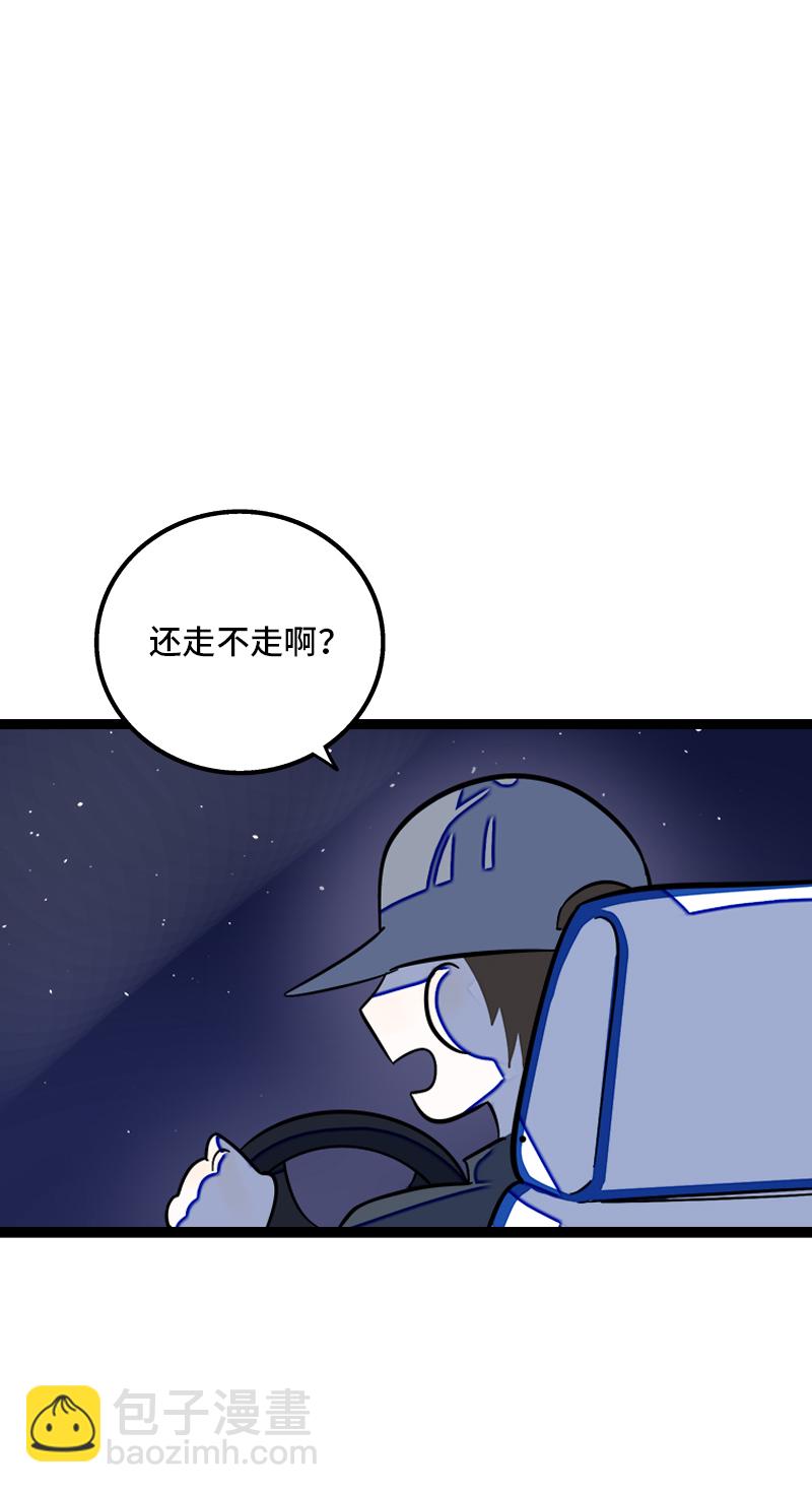 第116话 回家14