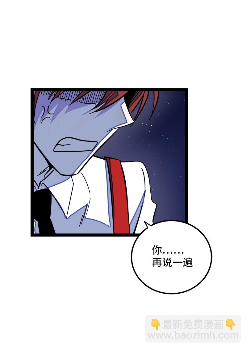 第116话 回家15