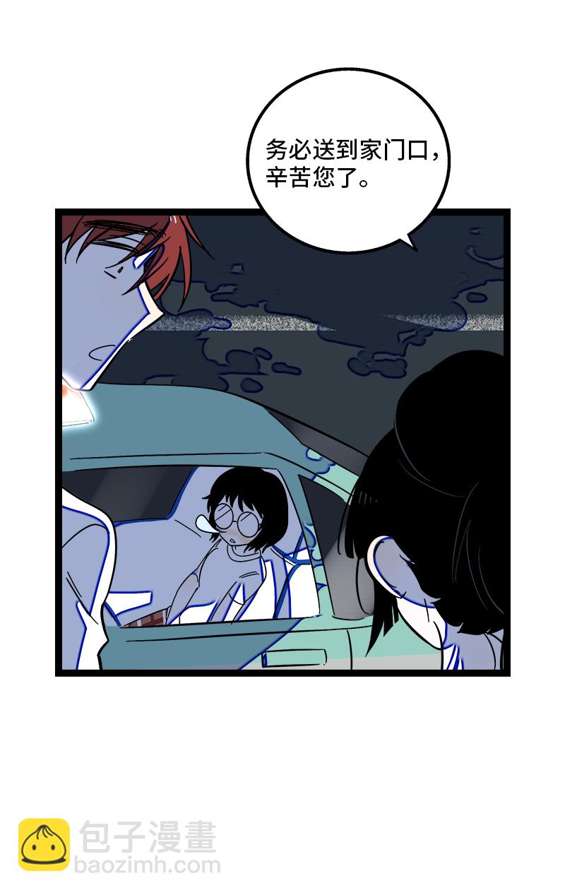 第116话 回家17