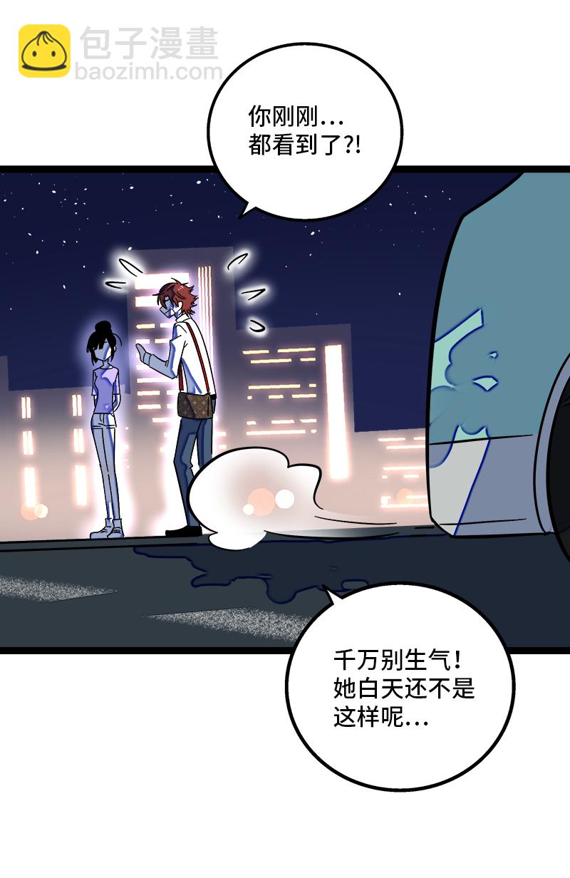 第116话 回家19