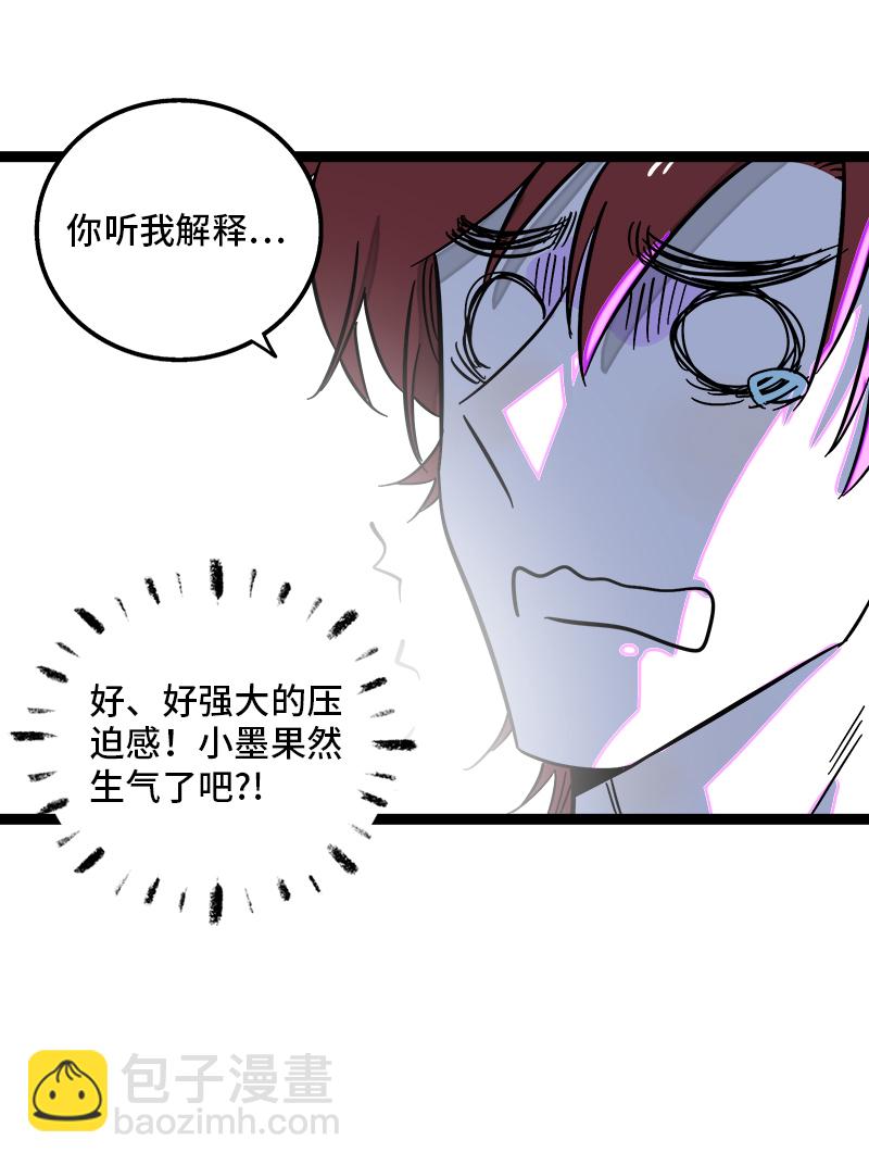 第116话 回家22
