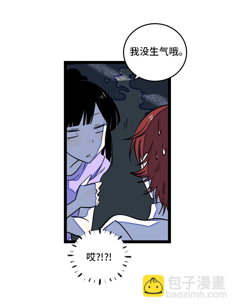 第116话 回家23