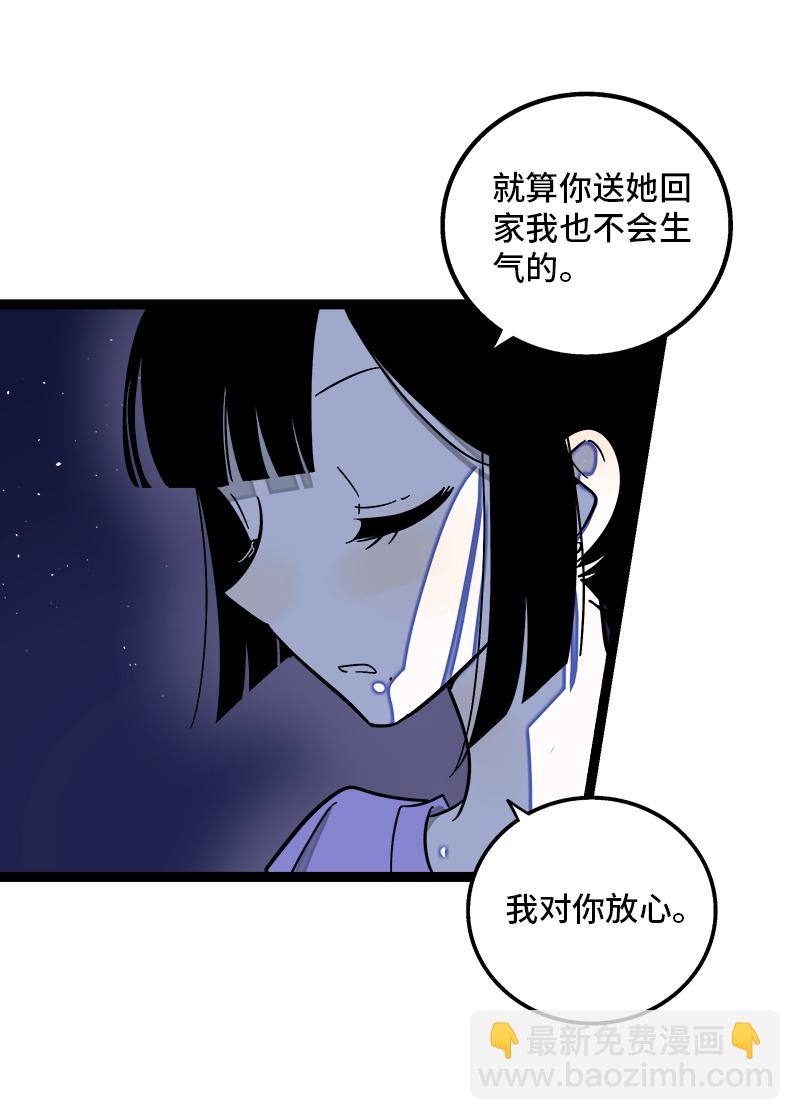 第116话 回家24