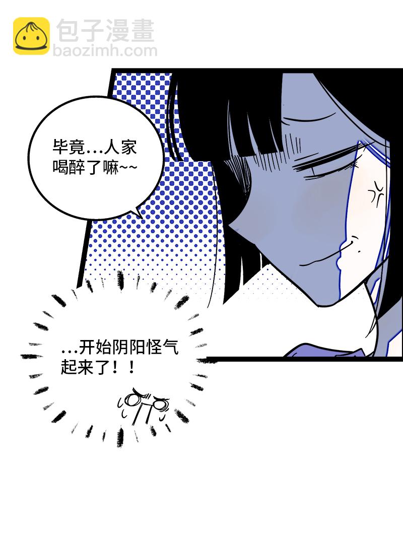 第116话 回家25