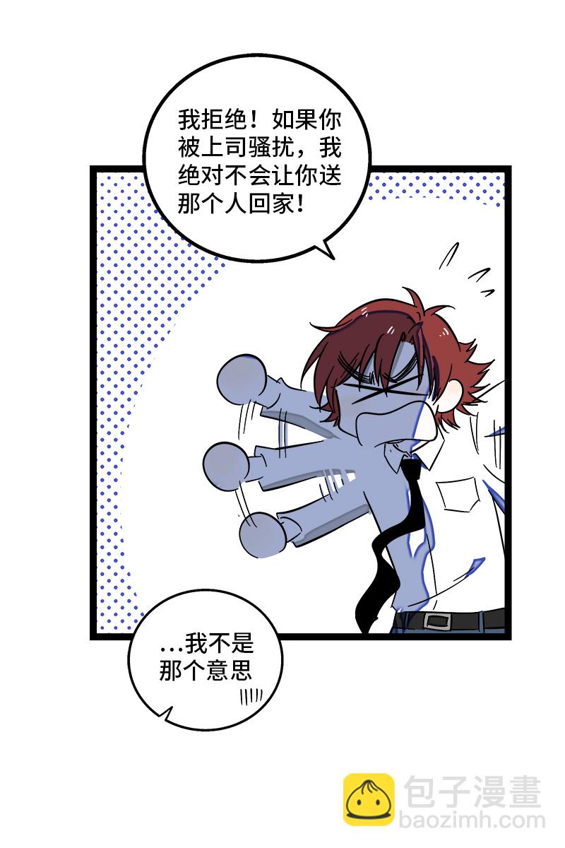 第116话 回家26