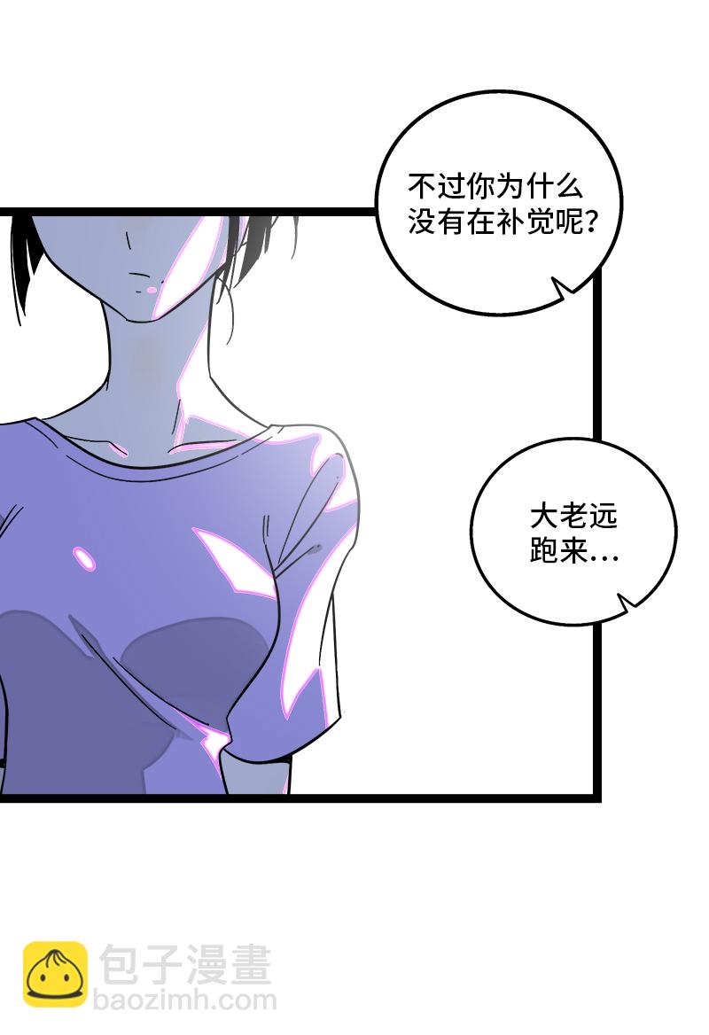 第116话 回家27