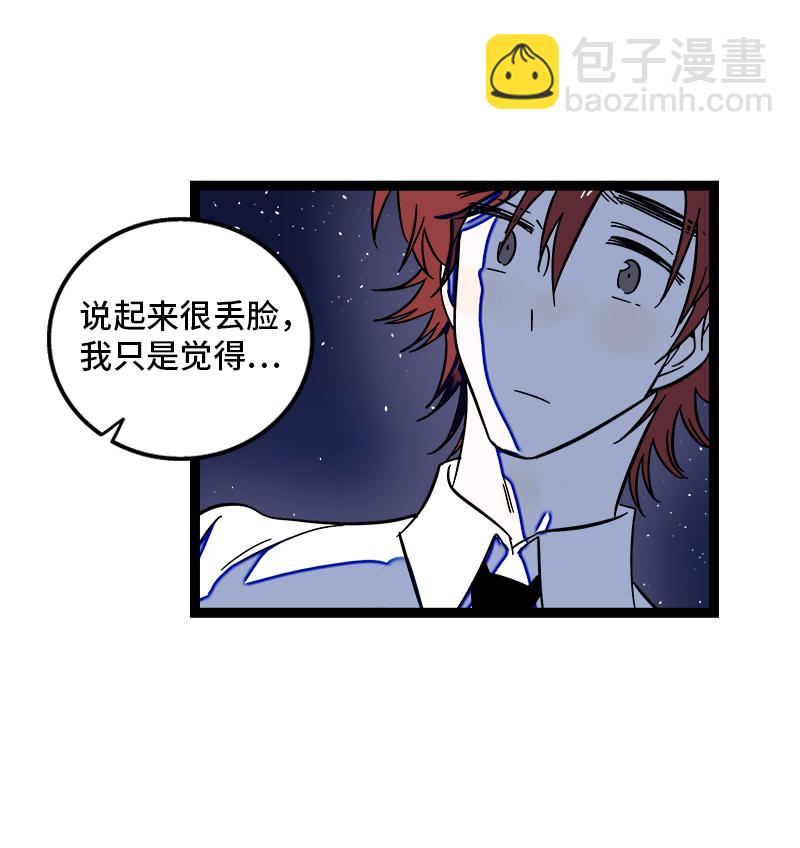 第116话 回家29