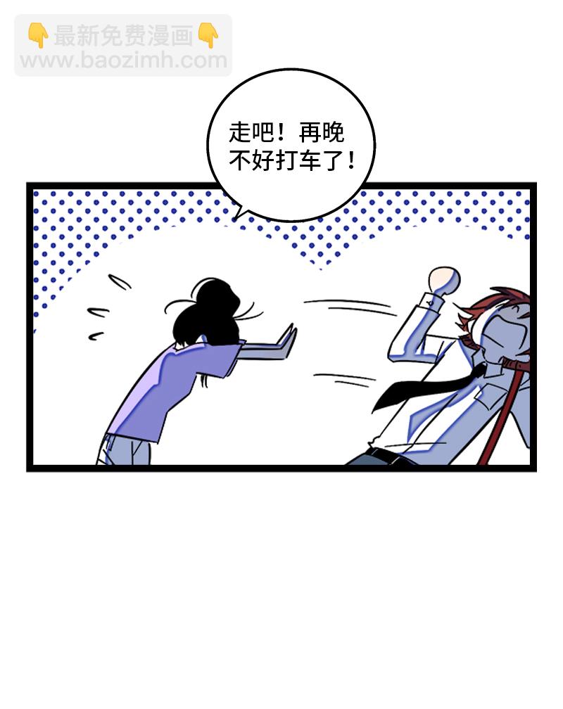 第116话 回家36