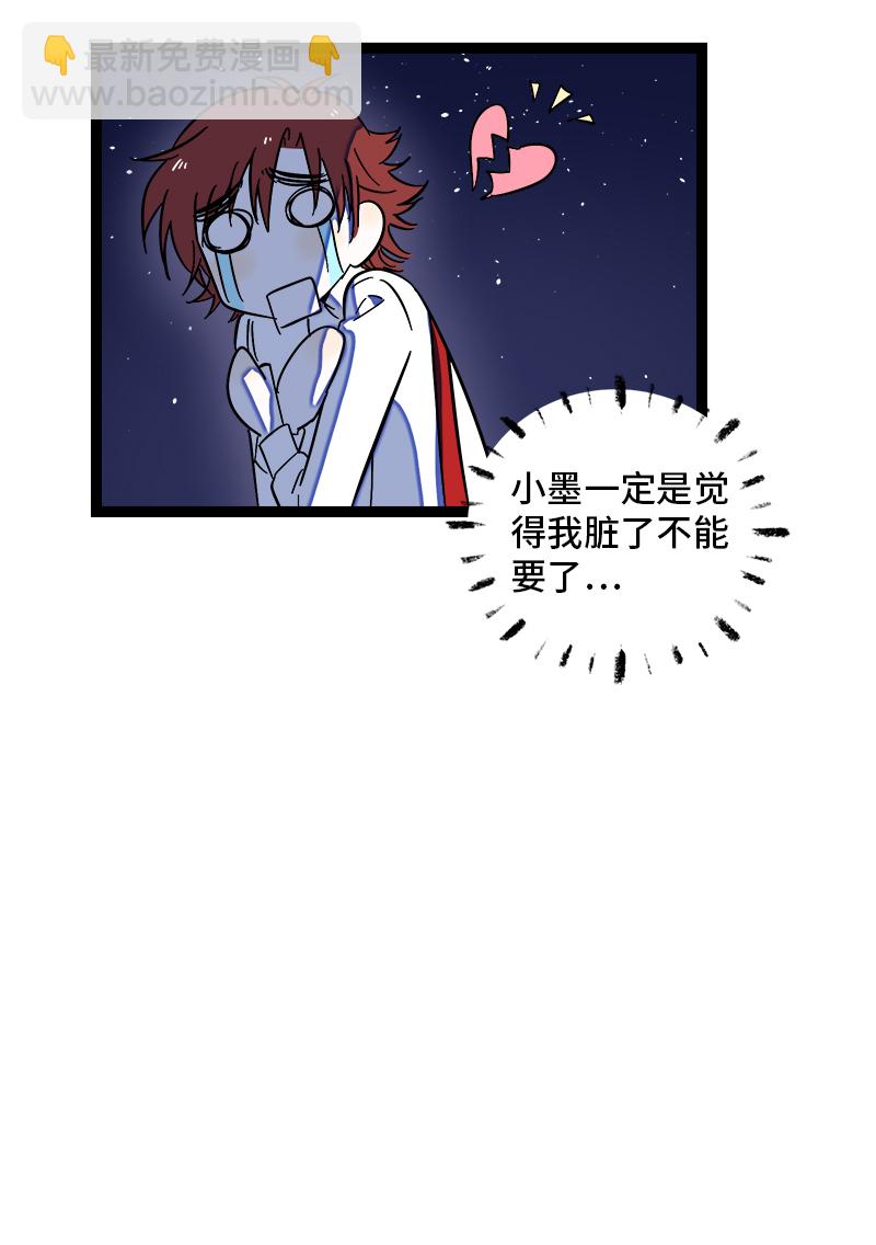 第116话 回家37