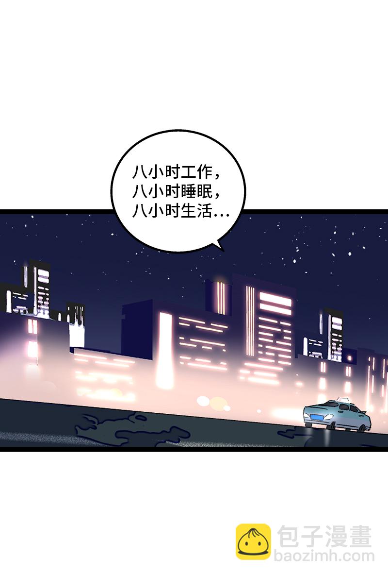 第116话 回家38