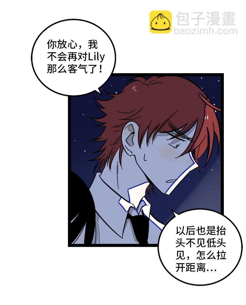 第116话 回家40