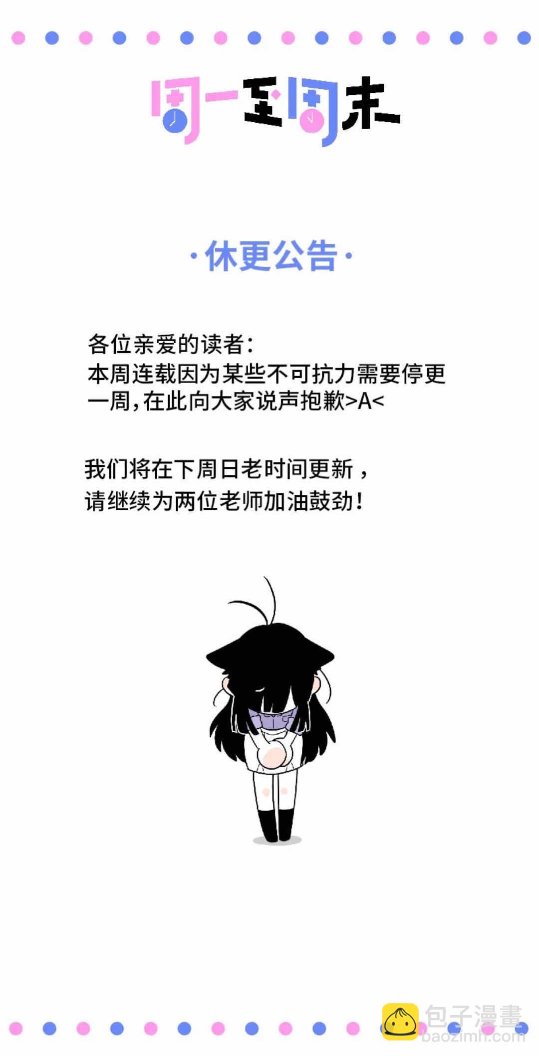 第116话 回家45