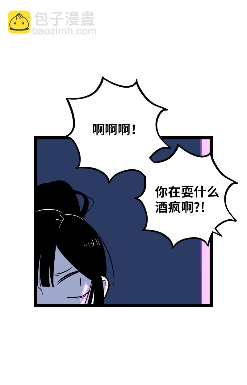 第116话 回家6