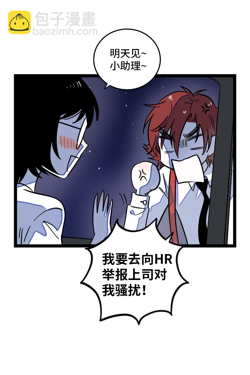 第116话 回家7
