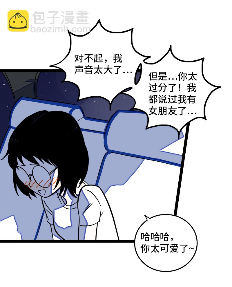 第116话 回家8