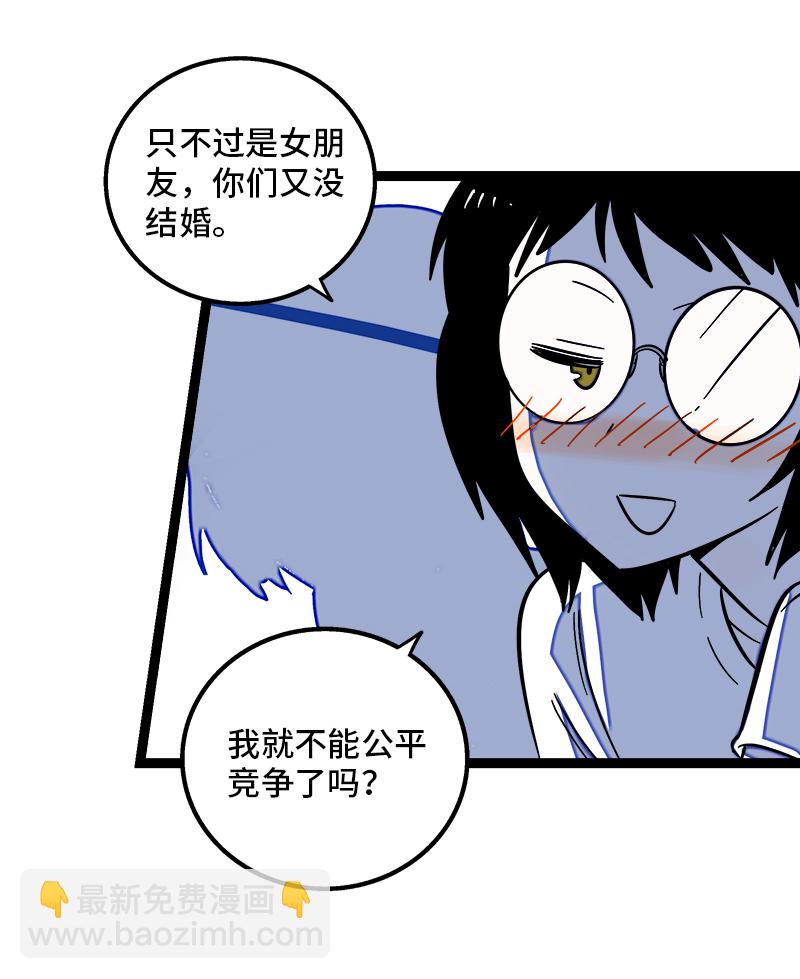 第116话 回家9