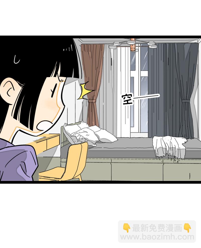 第117话 台风袭来10