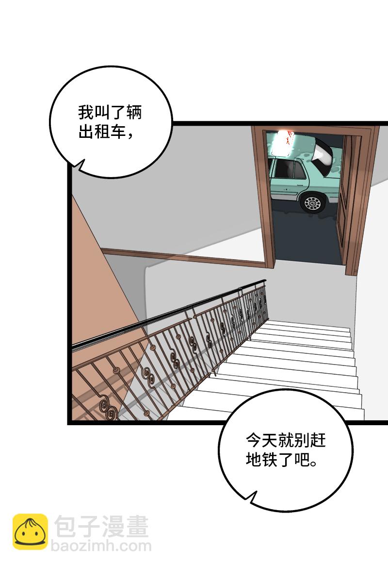第117话 台风袭来13