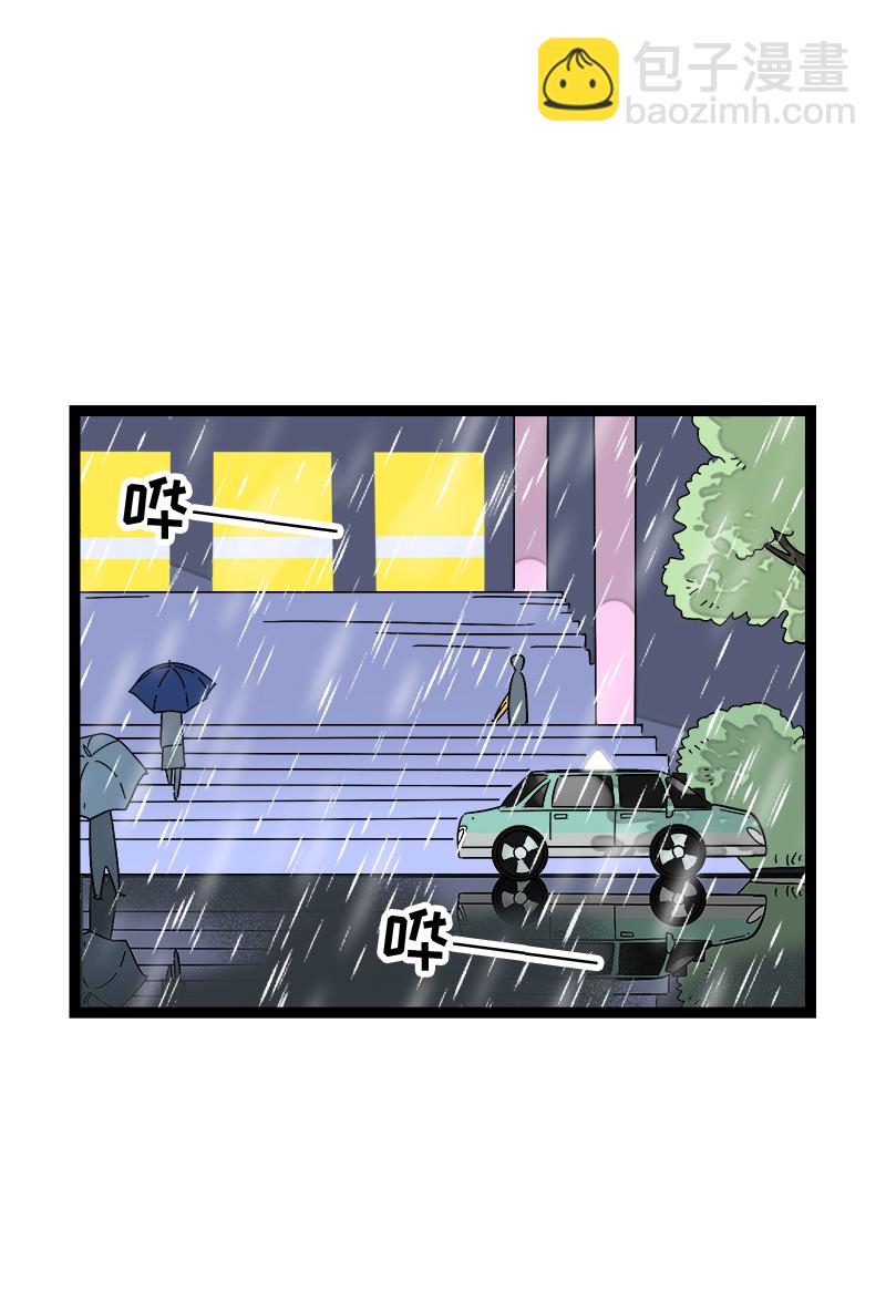 第117话 台风袭来15