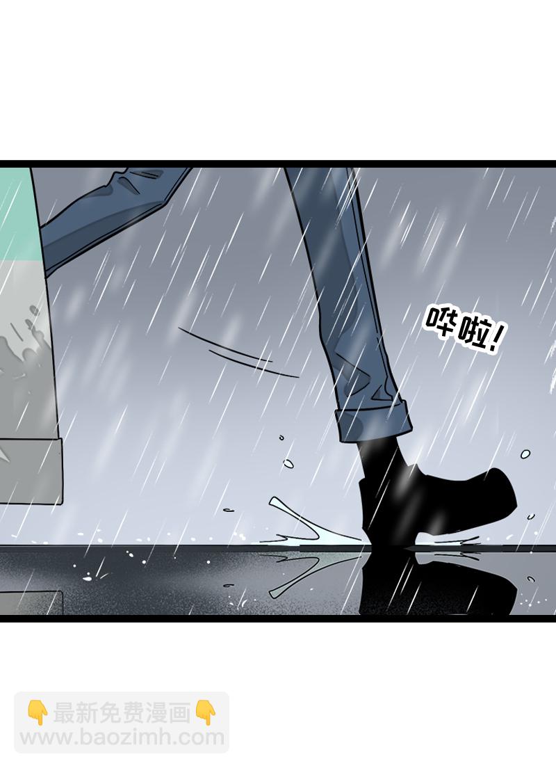 第117话 台风袭来16