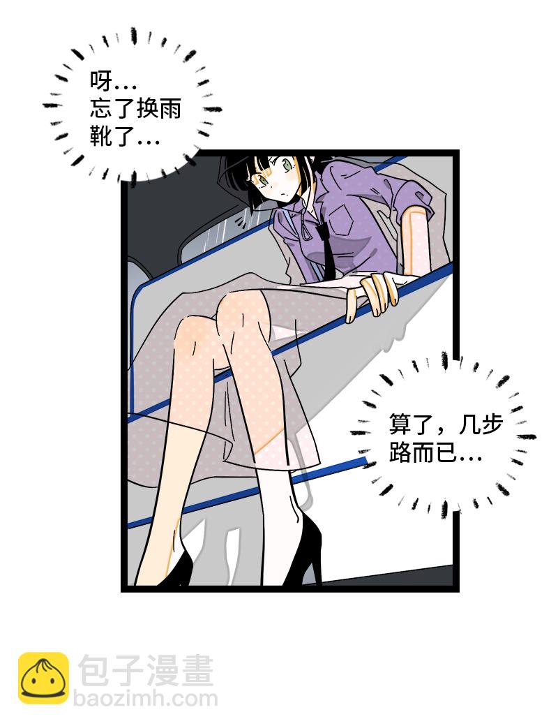 第117话 台风袭来17