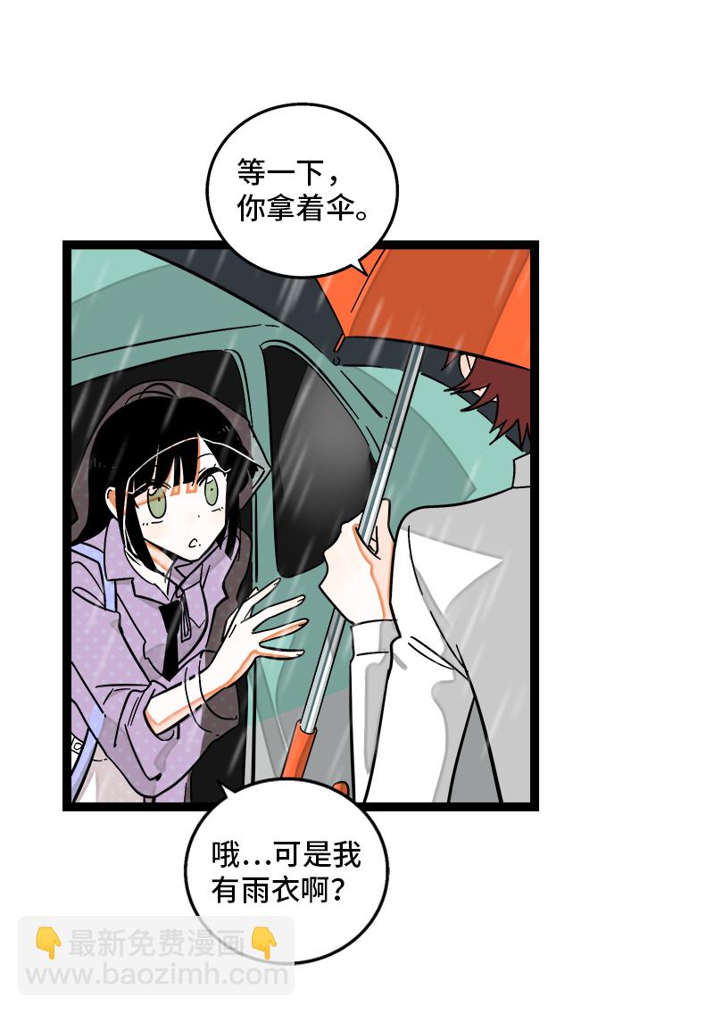 第117话 台风袭来18