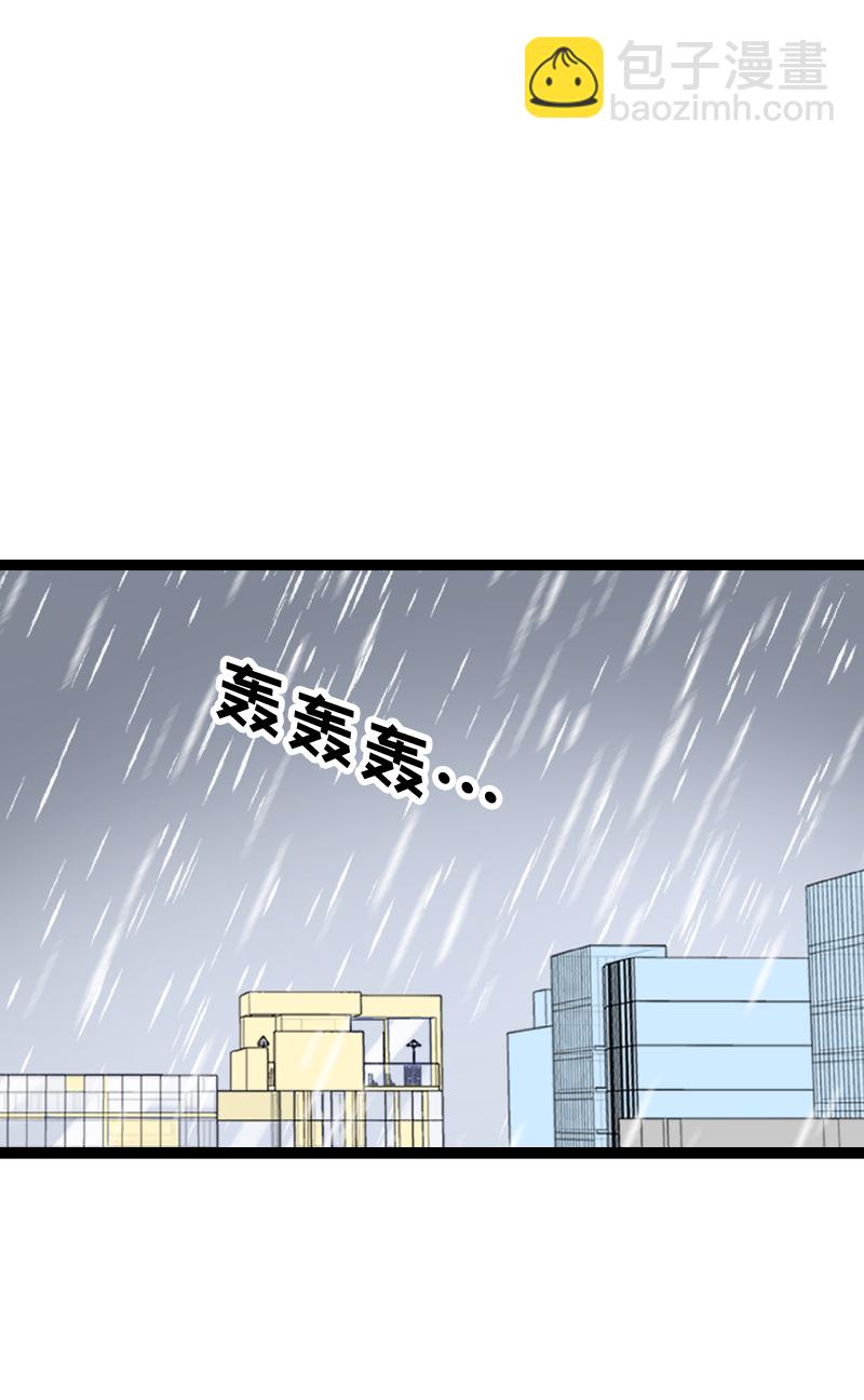 第117话 台风袭来2