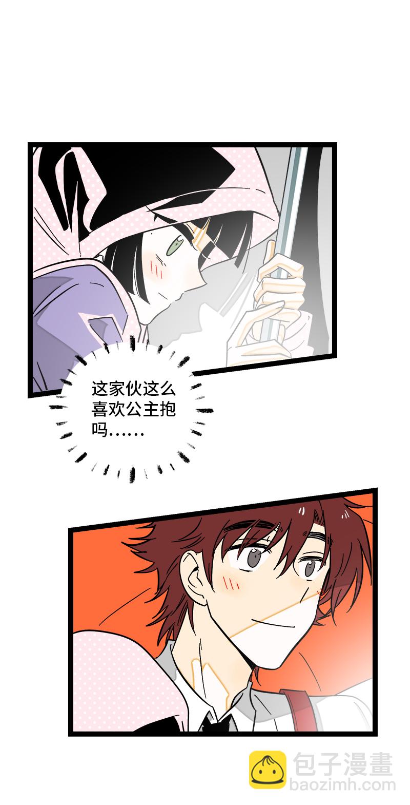 第117话 台风袭来22